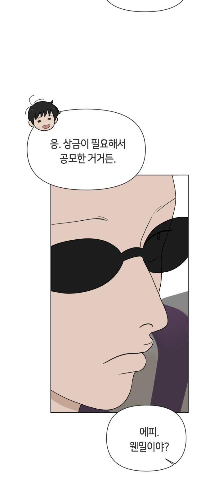 28 페이지
