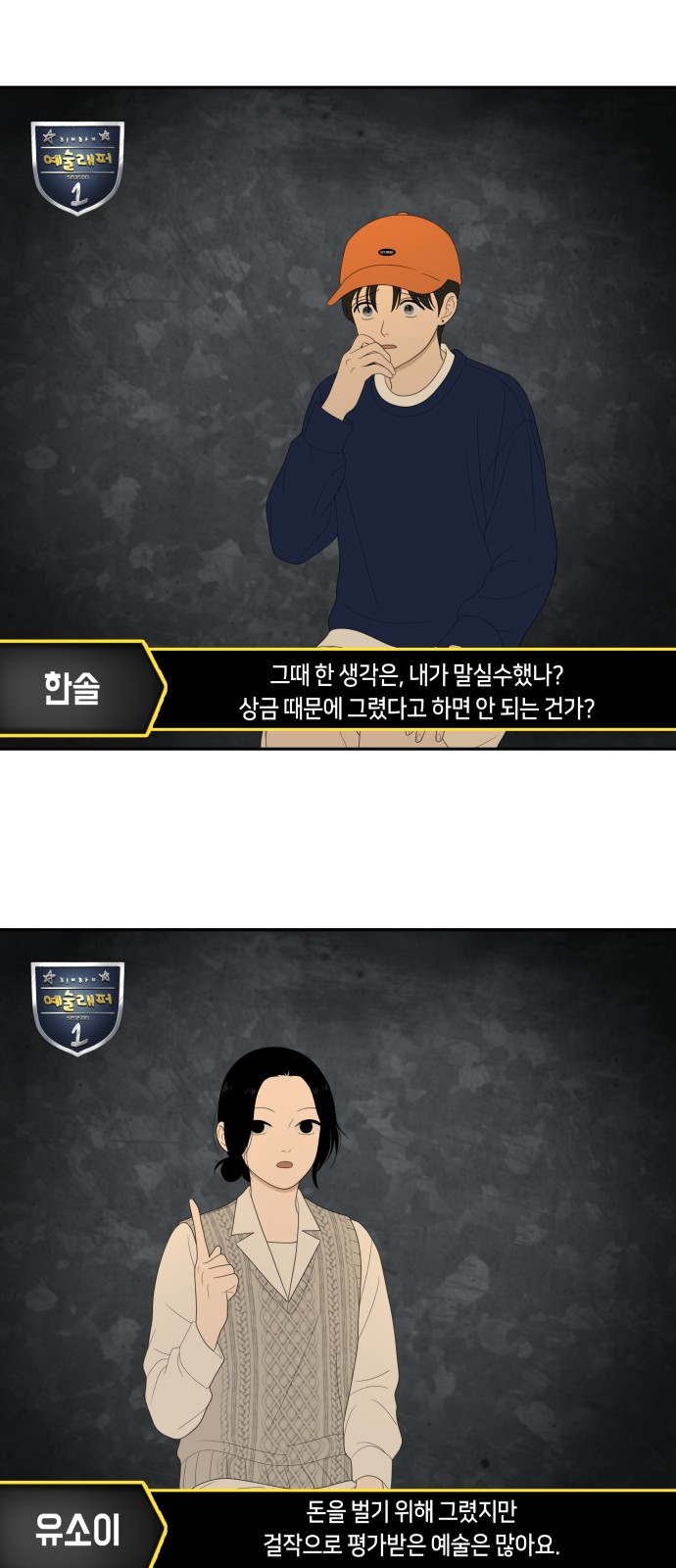 35 페이지