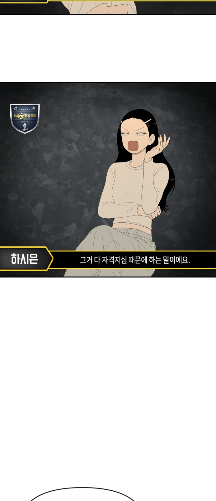 36 페이지