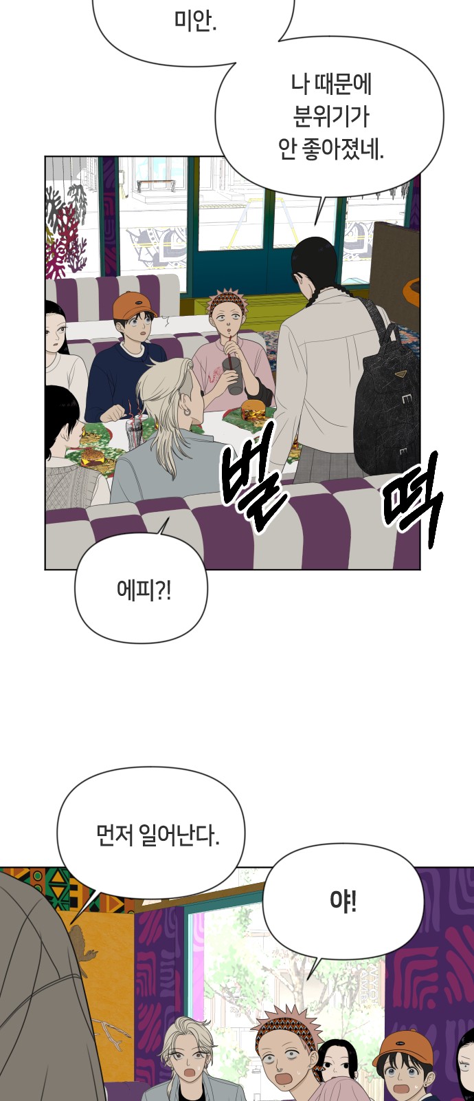 40 페이지
