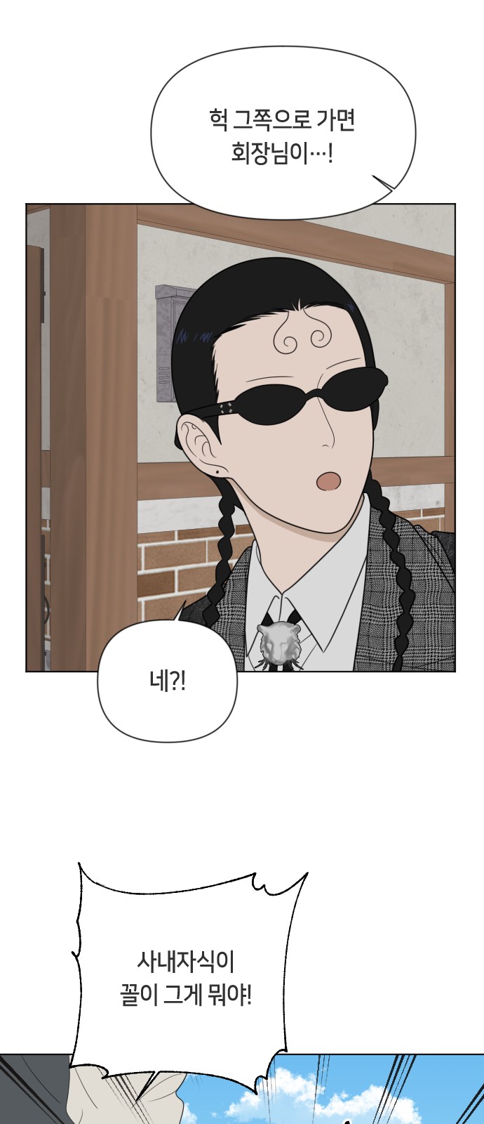 44 페이지