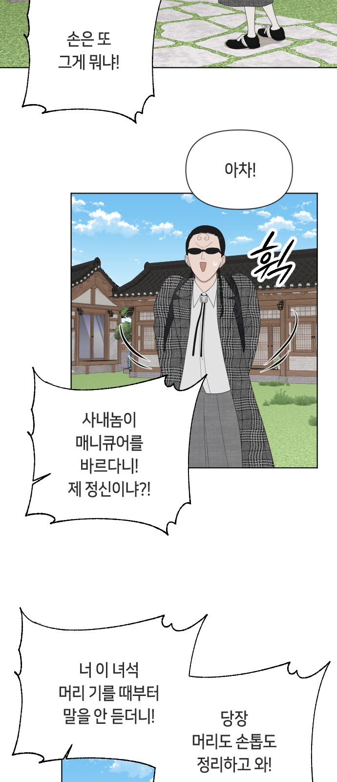 47 페이지
