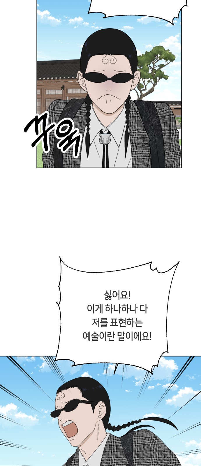 48 페이지