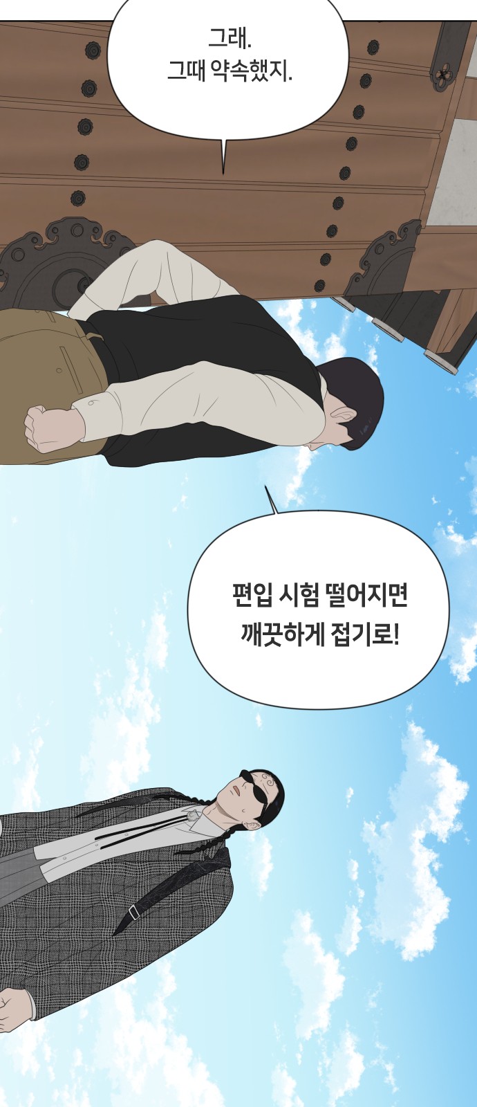 53 페이지