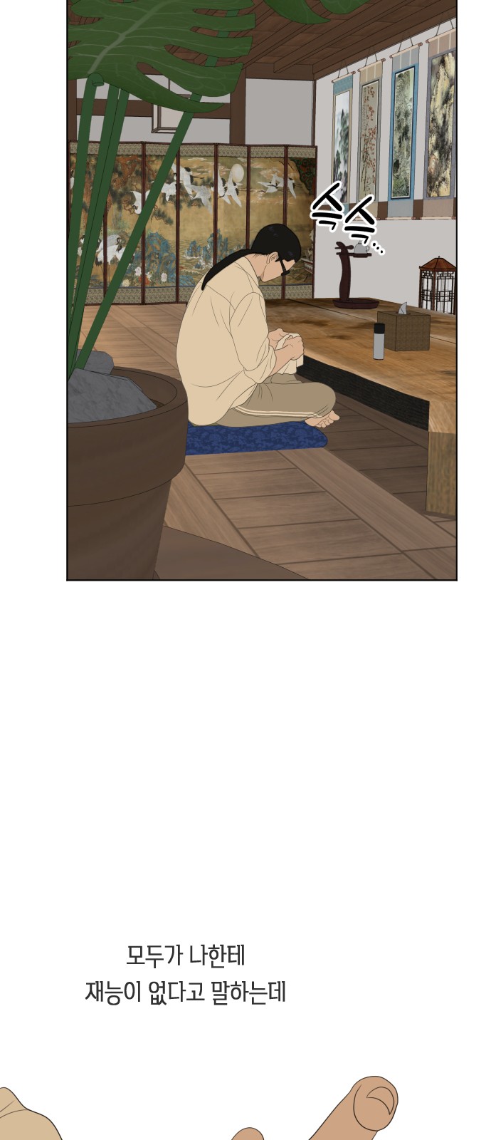 57 페이지