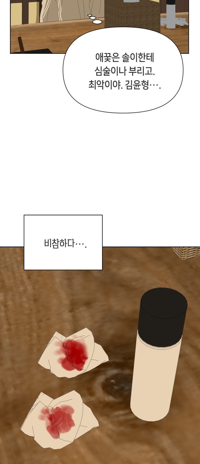 60 페이지