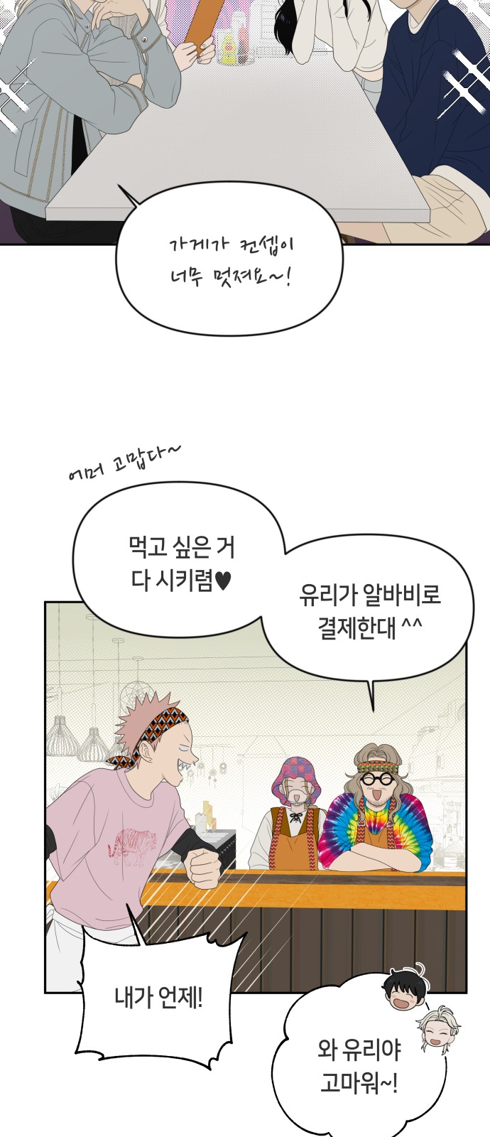 8 페이지