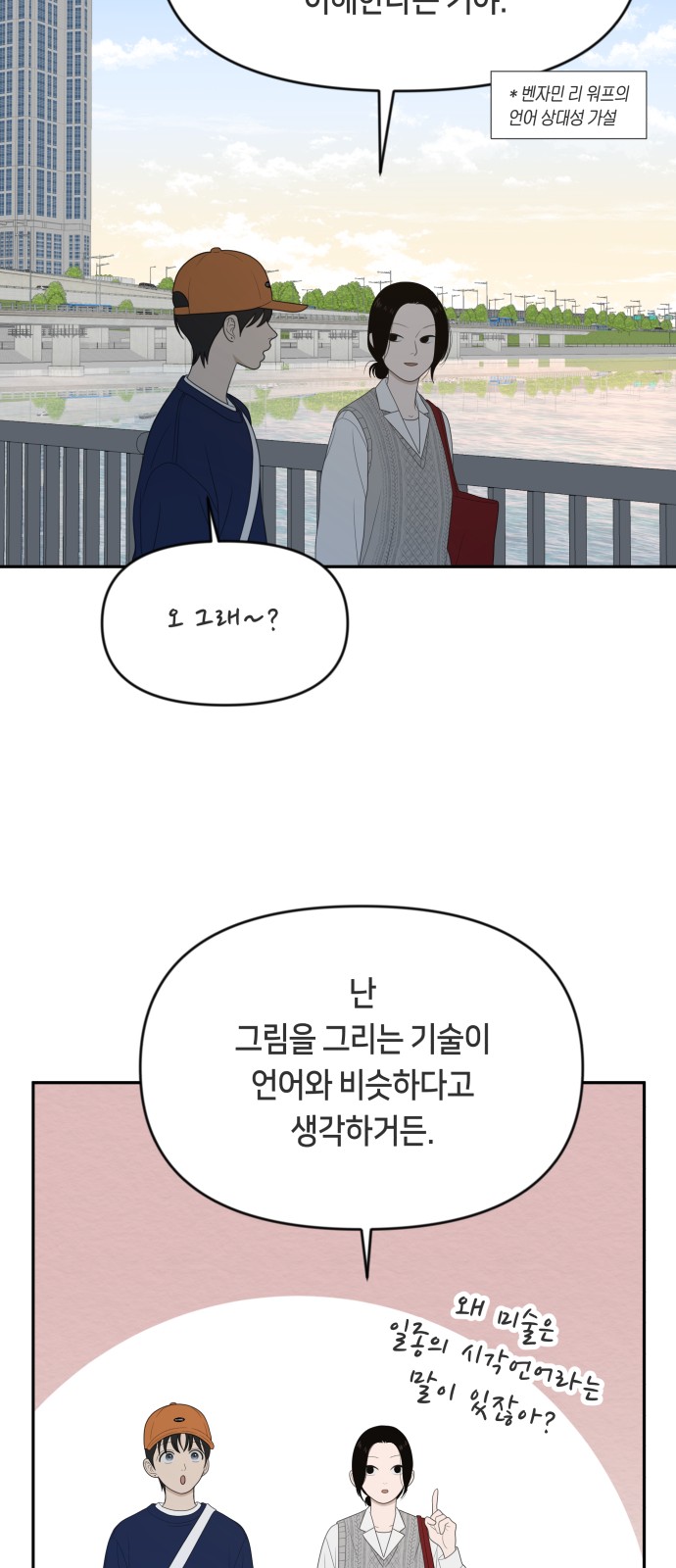 14 페이지