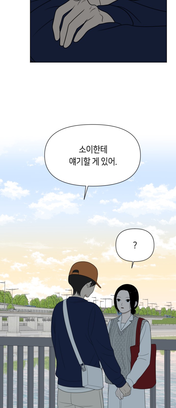 27 페이지