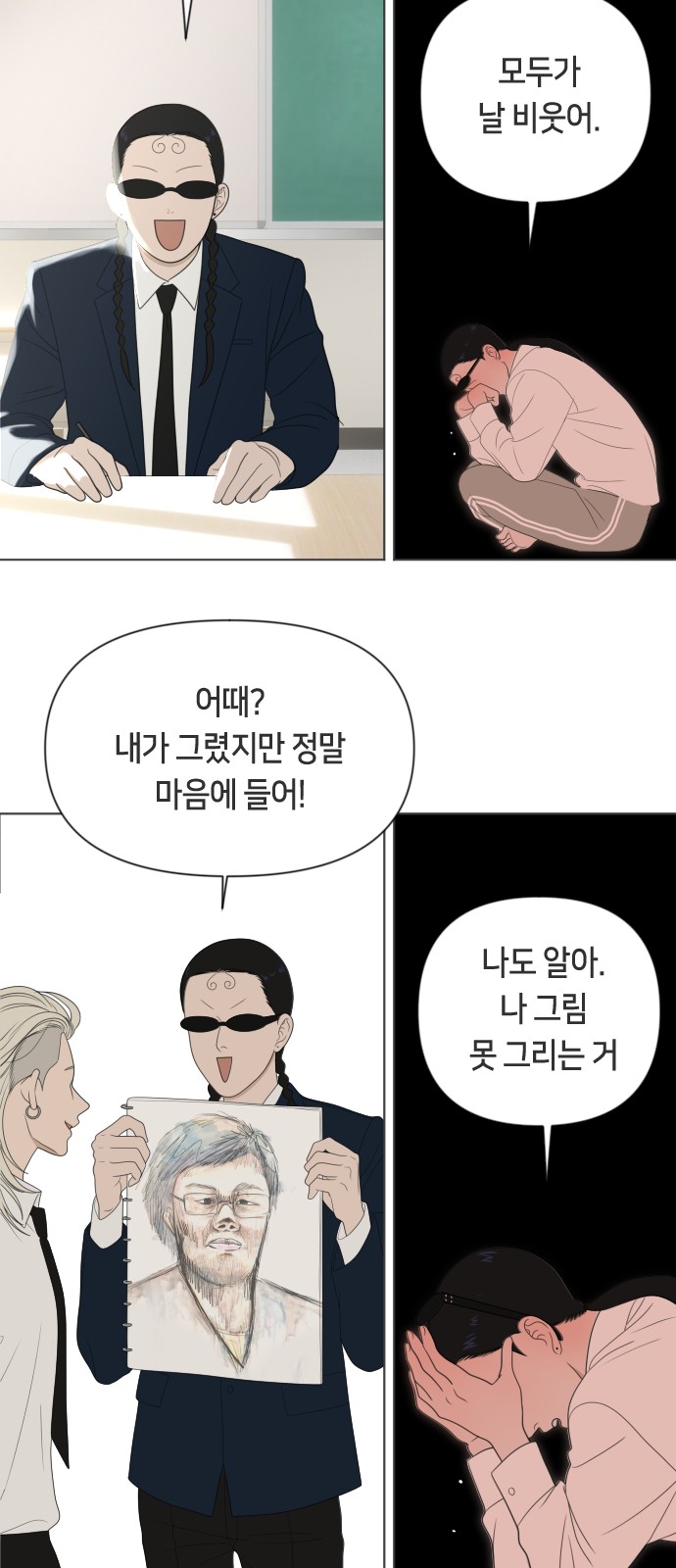 34 페이지