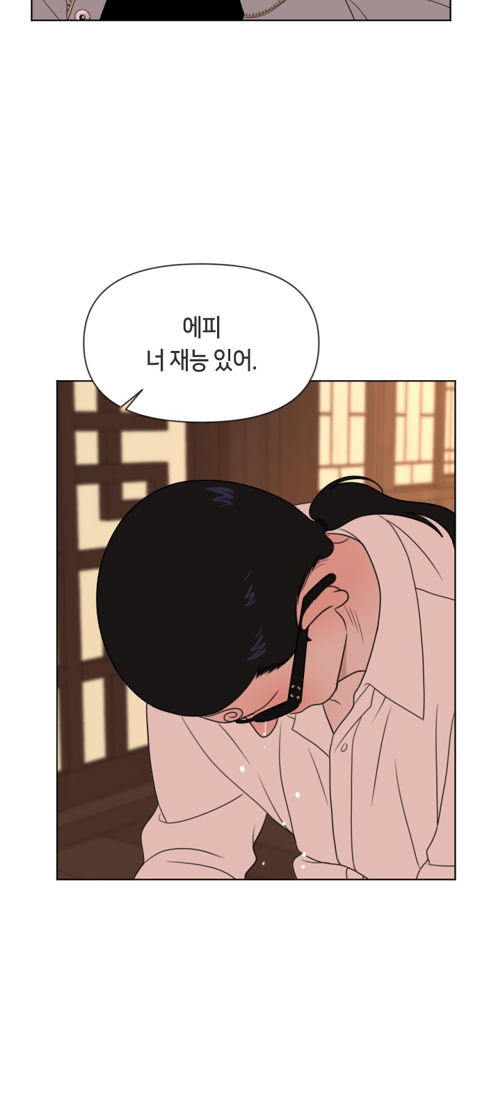 38 페이지