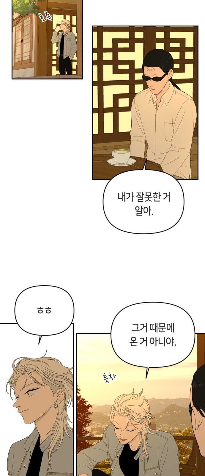 4 페이지