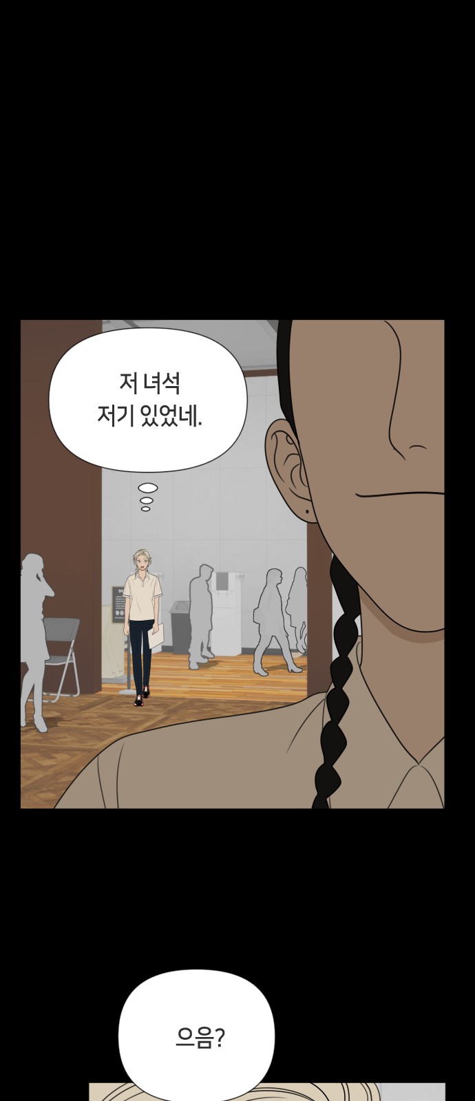 44 페이지