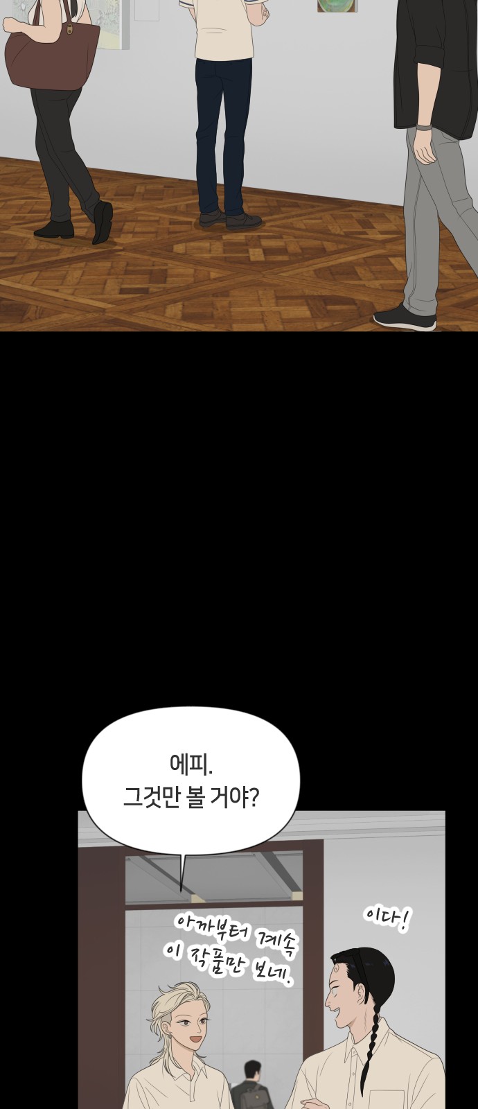 46 페이지