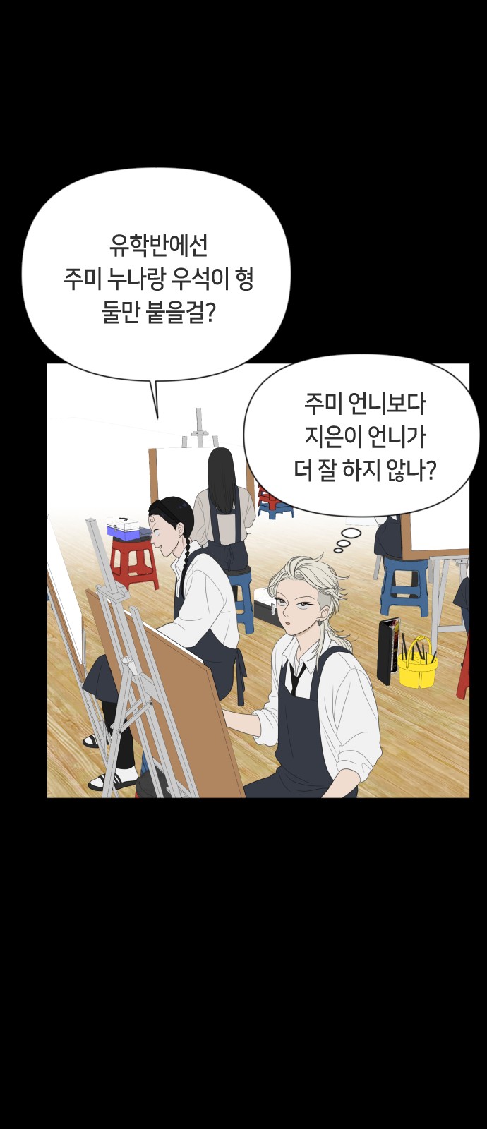 52 페이지