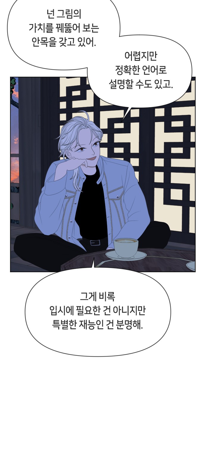 56 페이지