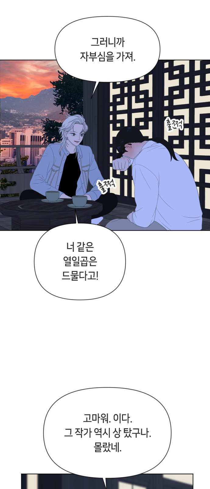 57 페이지