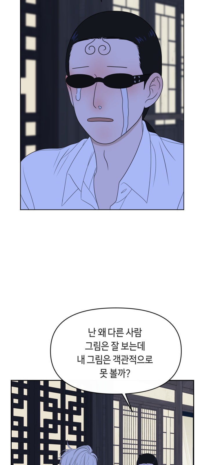 58 페이지