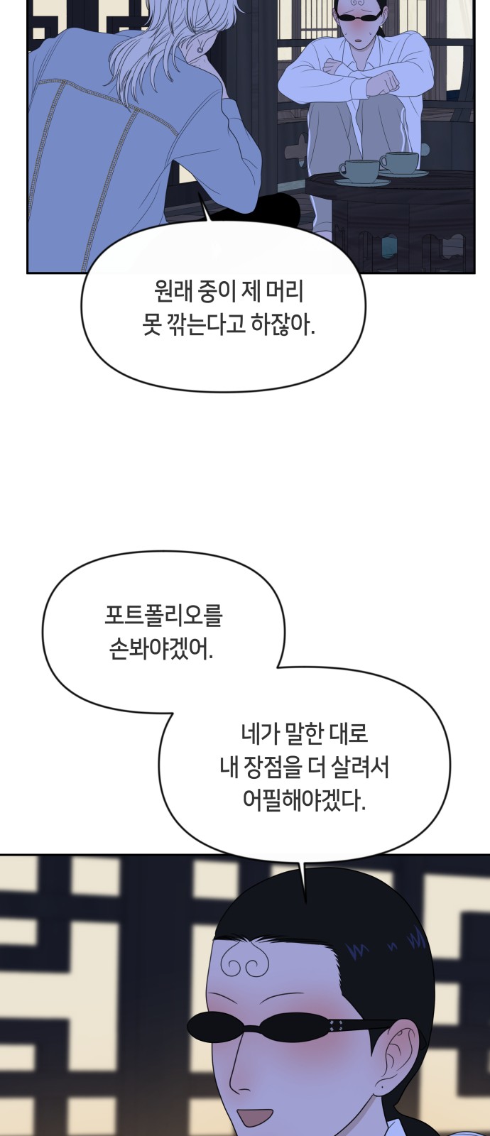59 페이지