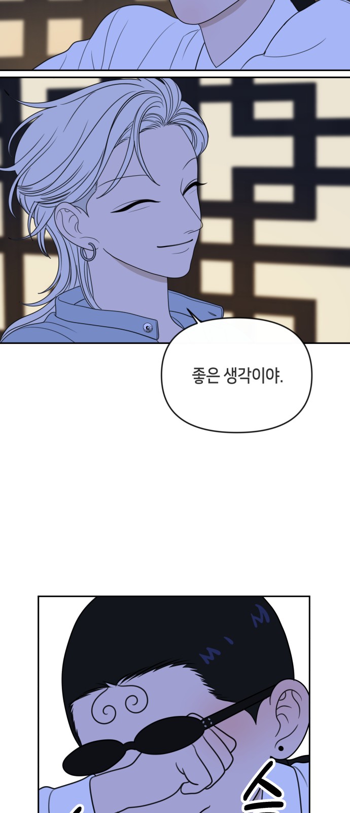 60 페이지