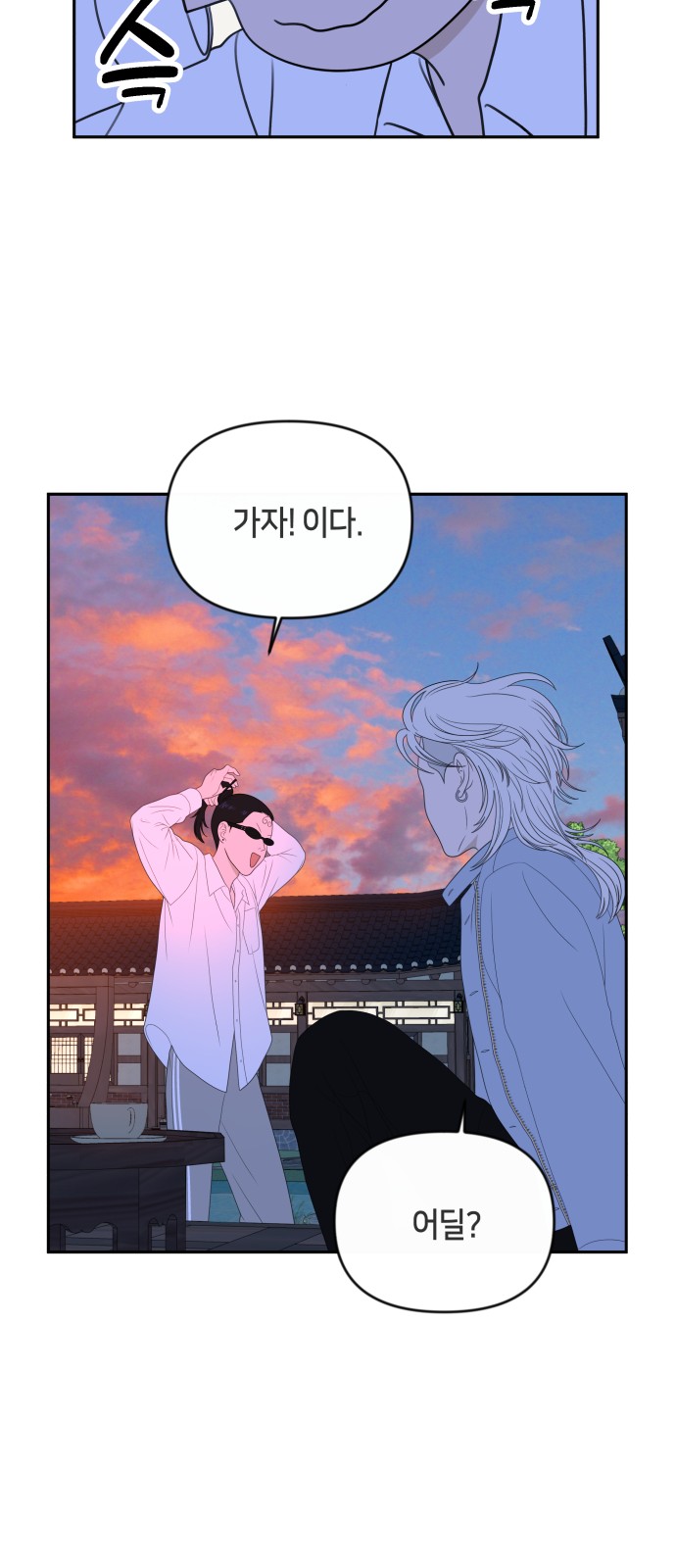 61 페이지