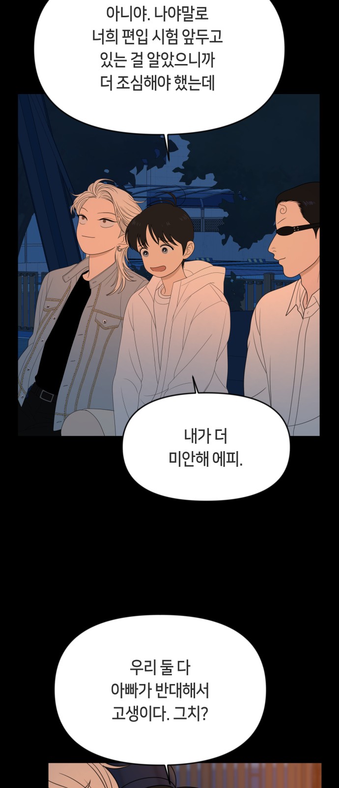 11 페이지