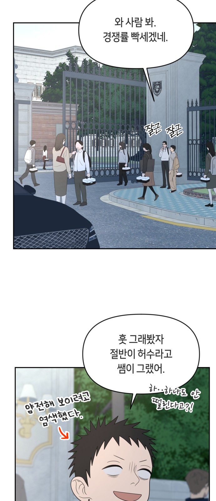 2 페이지