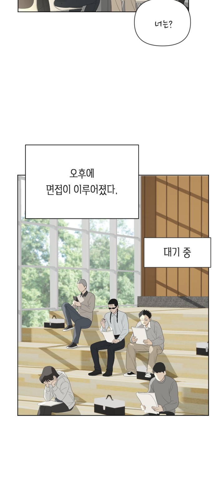 25 페이지