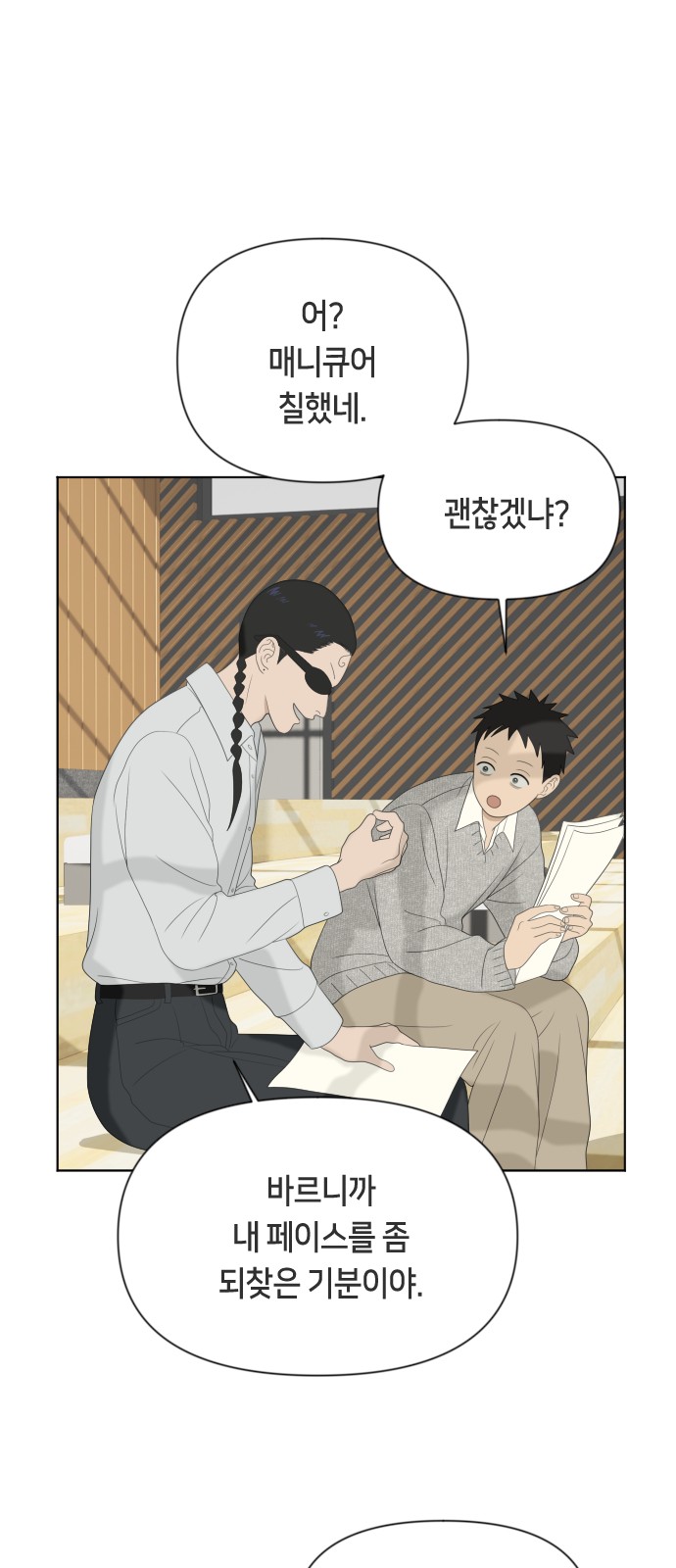26 페이지