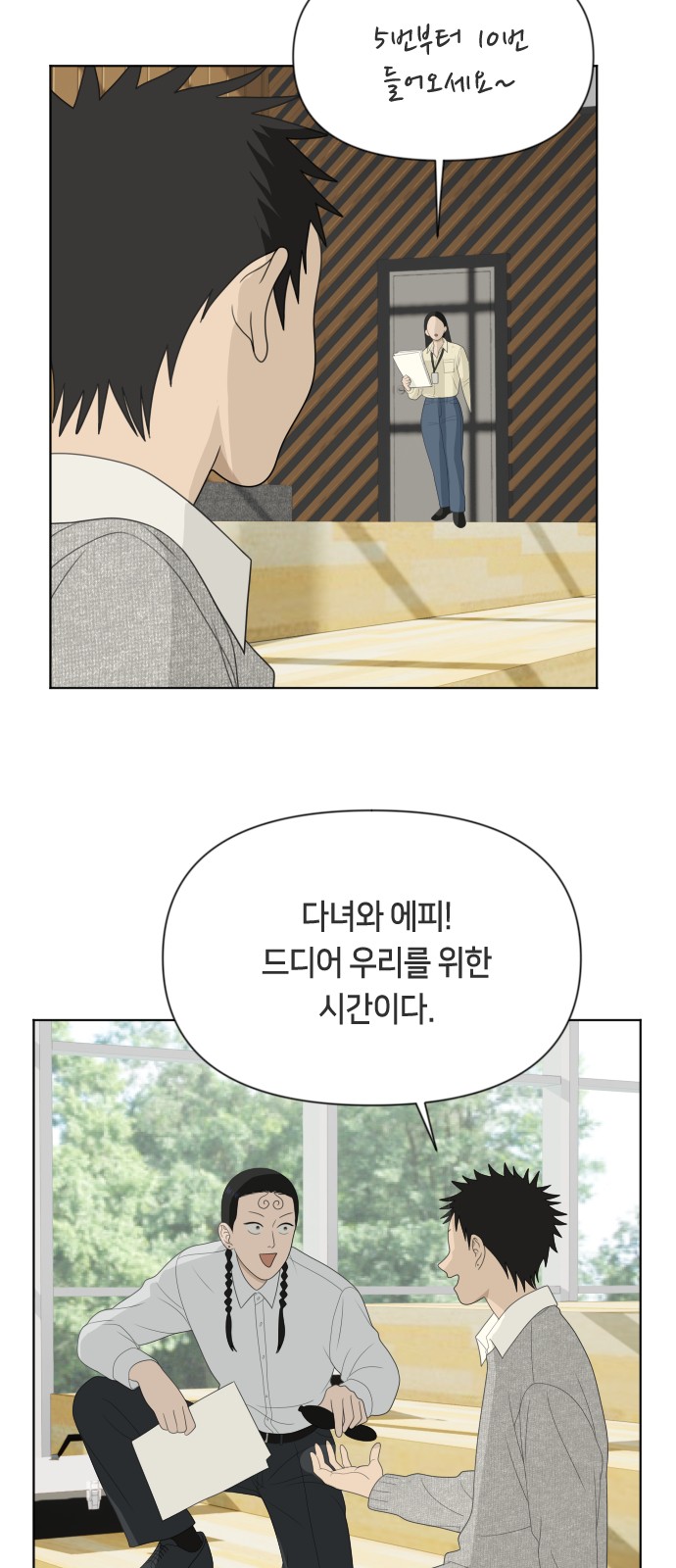 27 페이지
