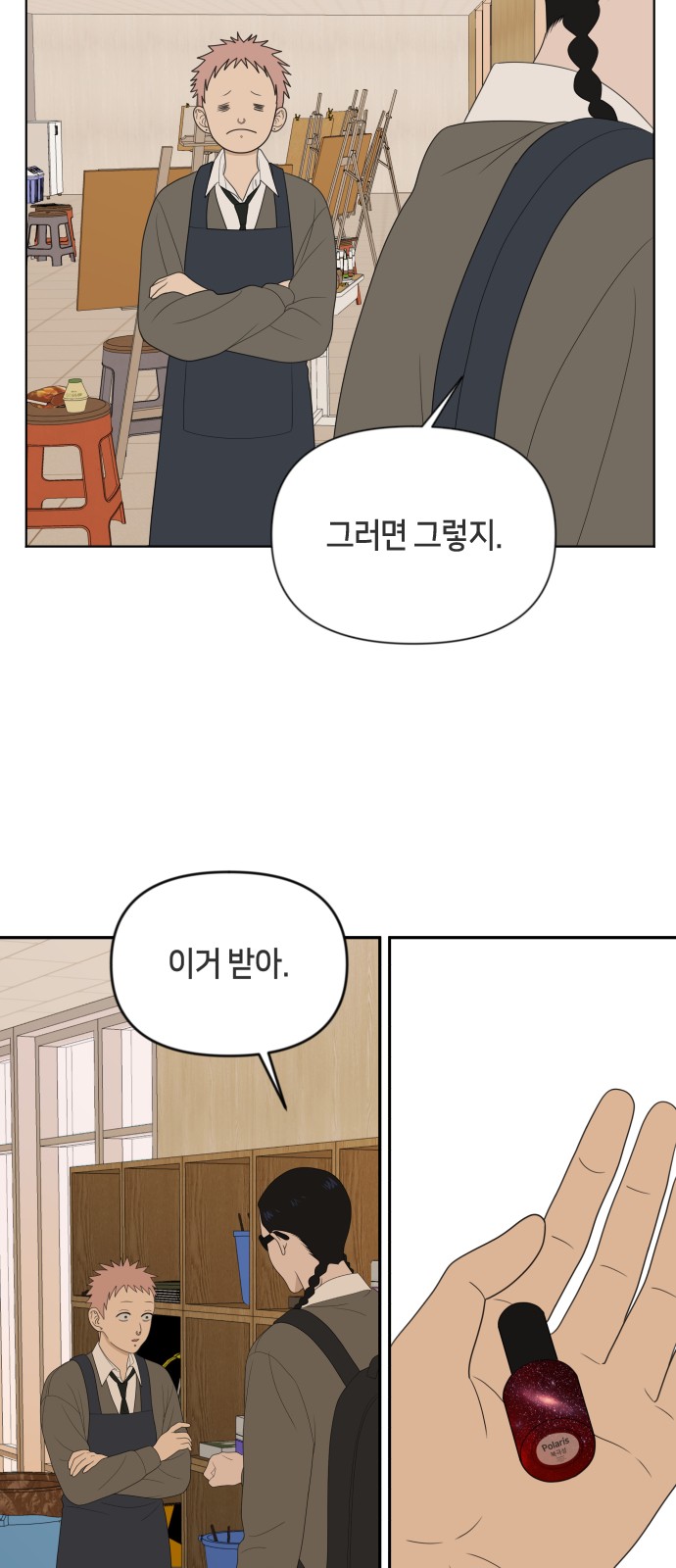 32 페이지