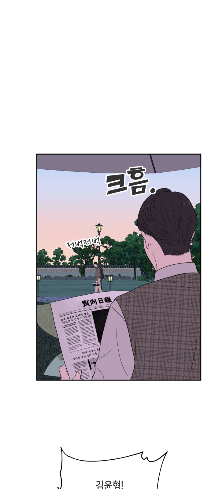 35 페이지