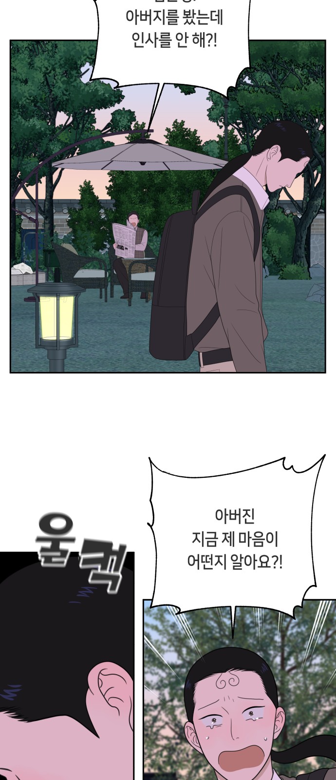 36 페이지