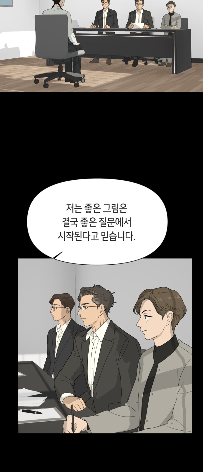 47 페이지