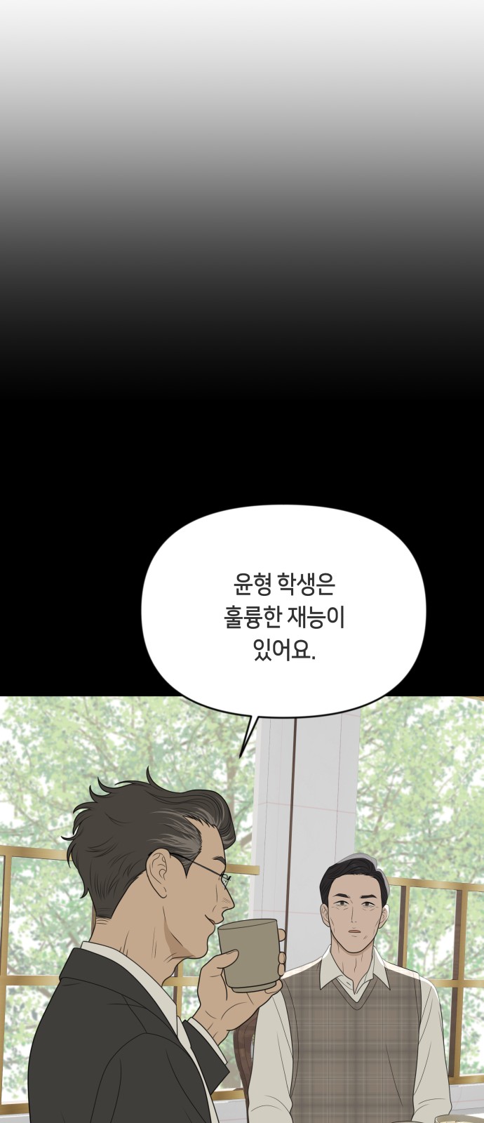 54 페이지