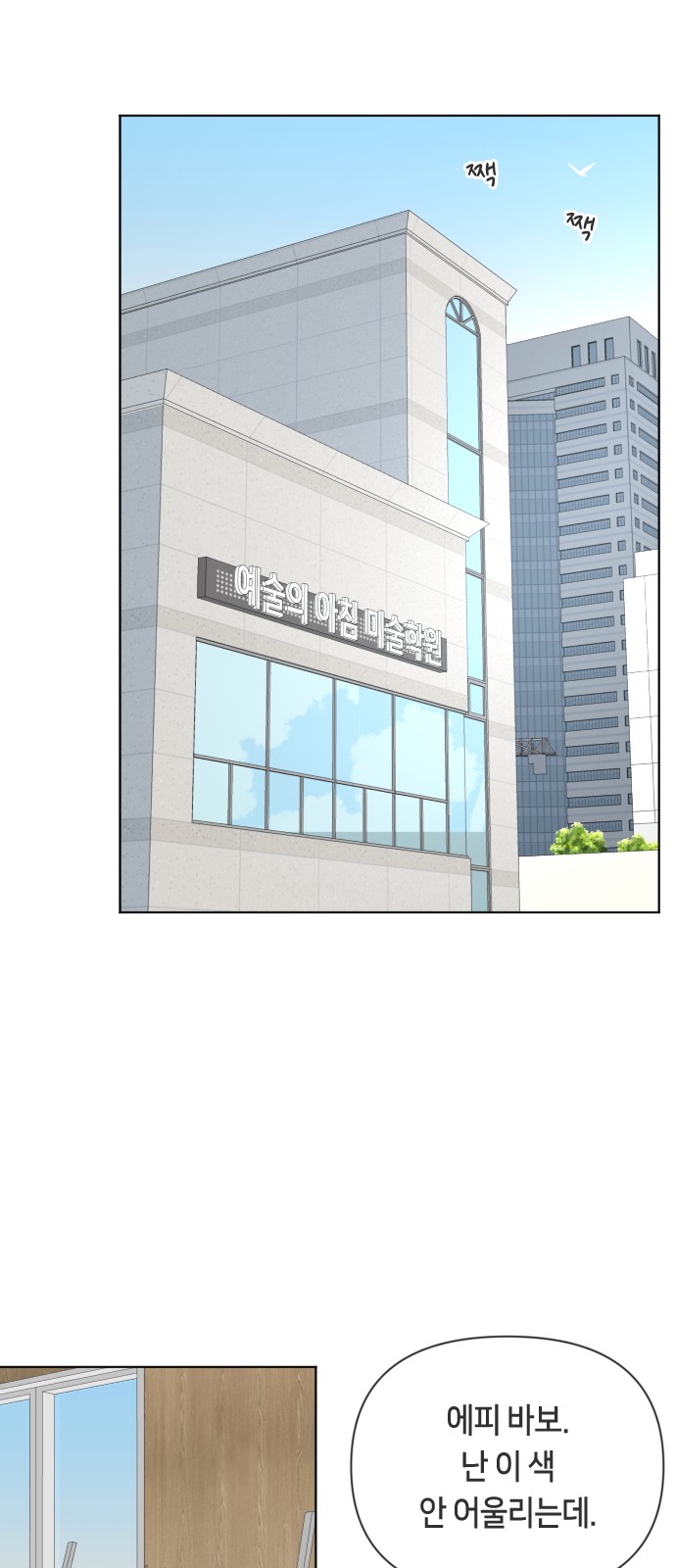 59 페이지