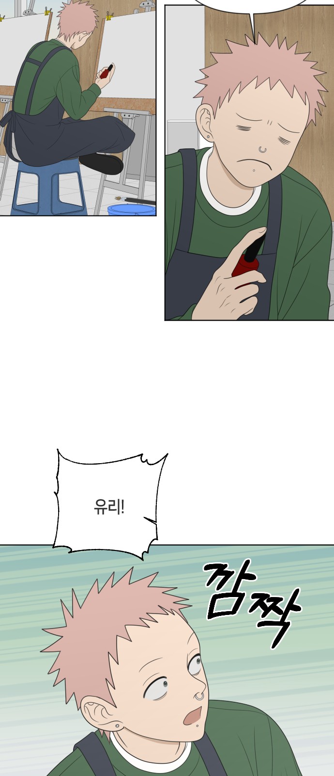 60 페이지