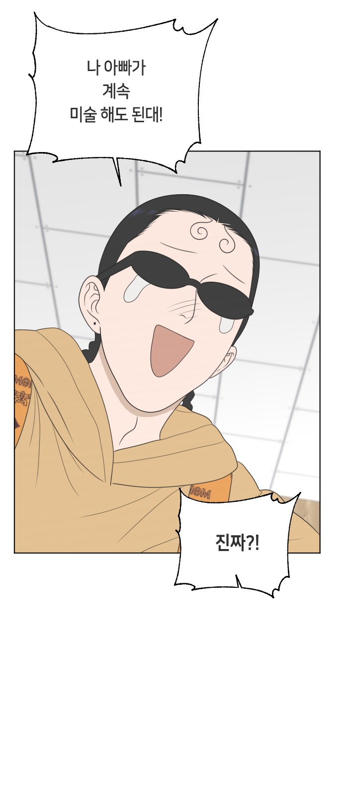 64 페이지