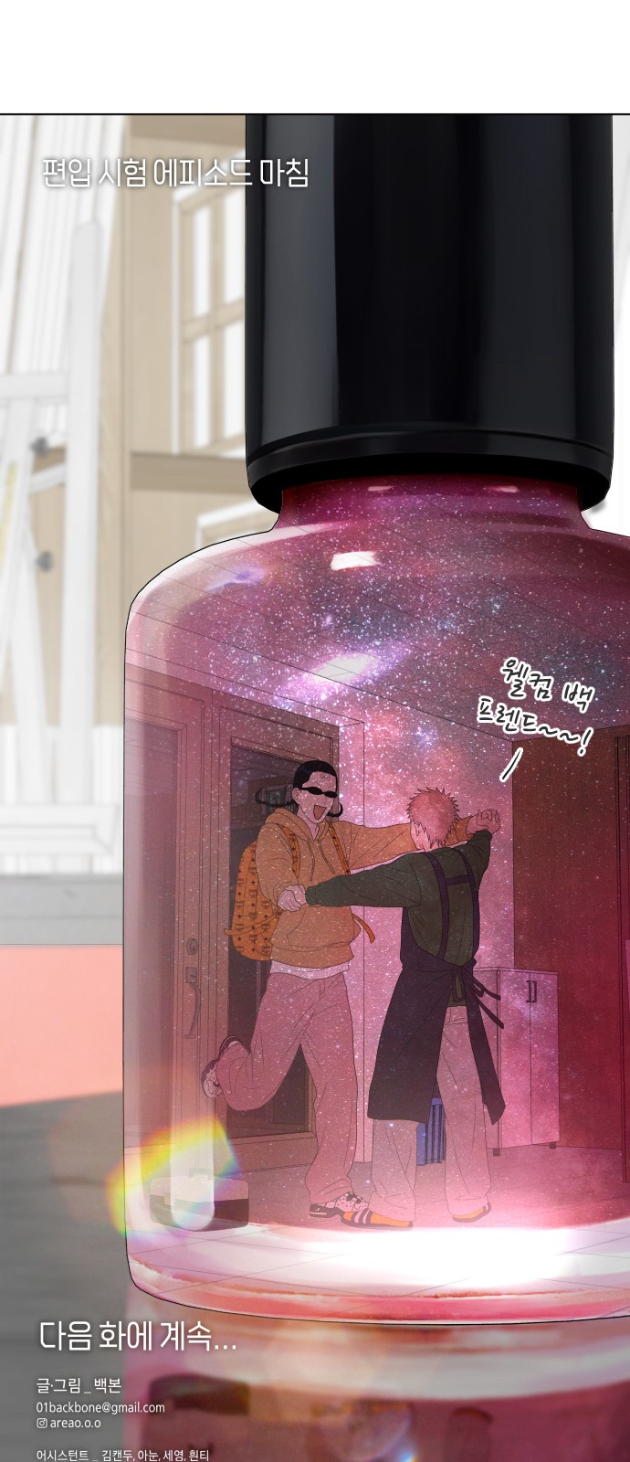 65 페이지