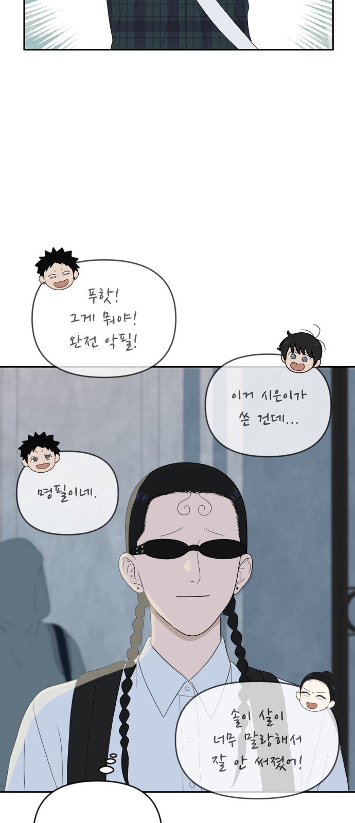 7 페이지