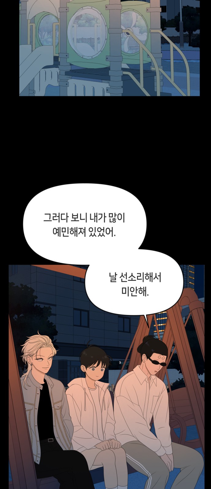 9 페이지