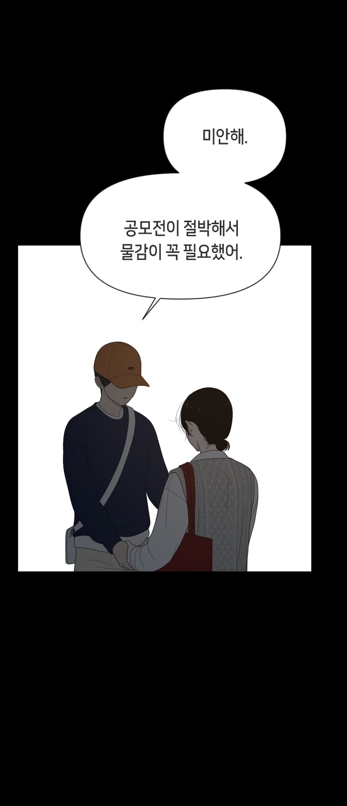 10 페이지
