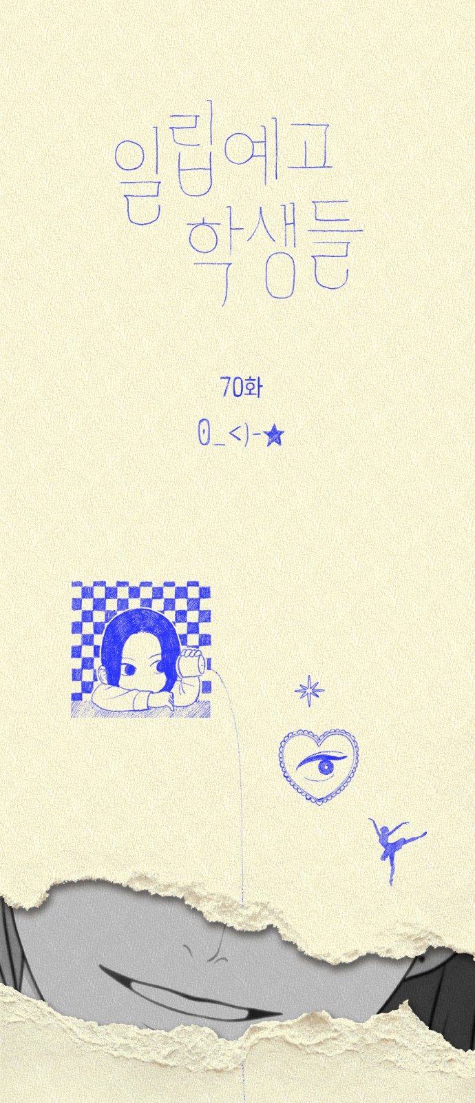 29 페이지