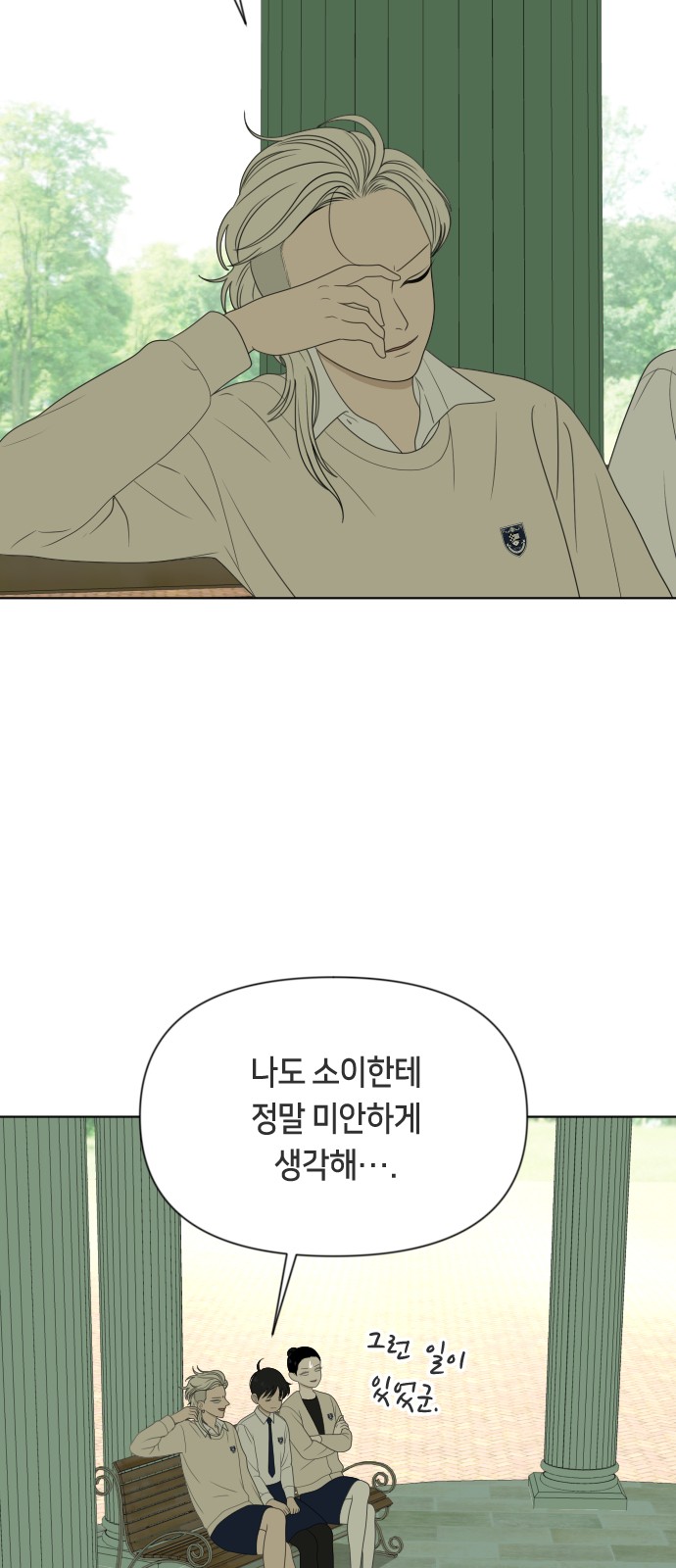 31 페이지