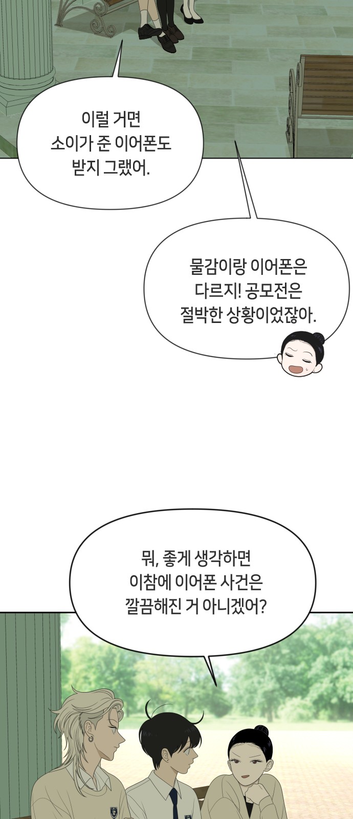 32 페이지