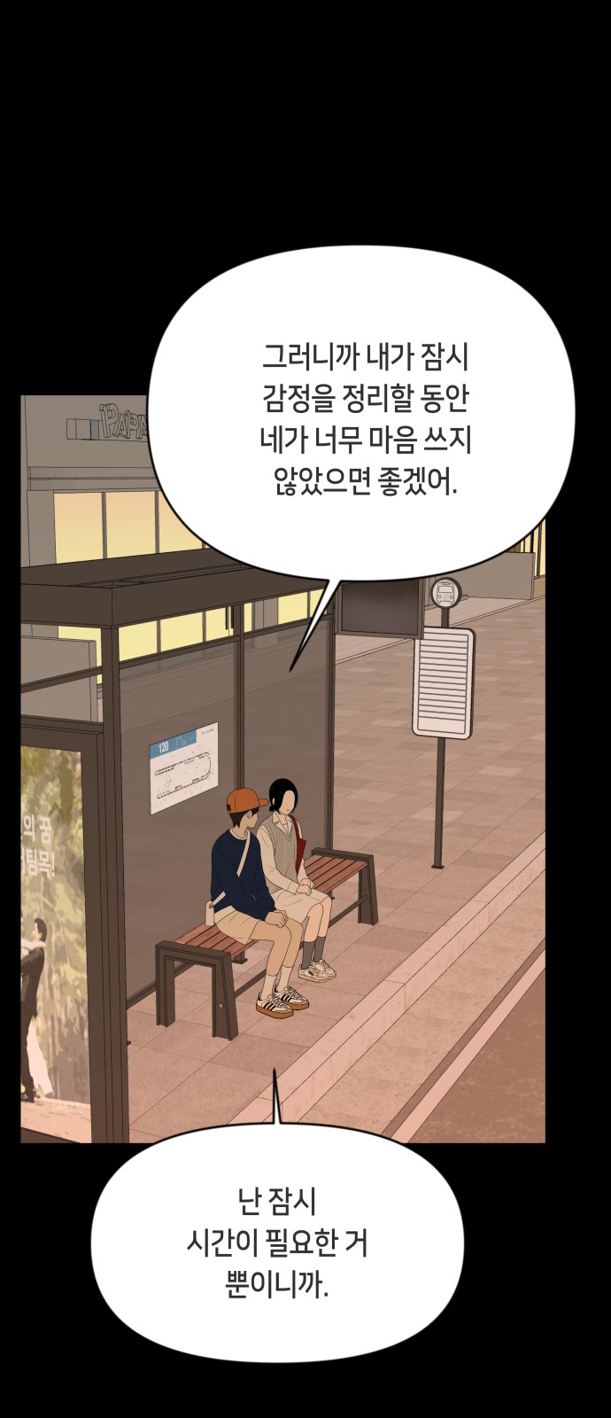 37 페이지