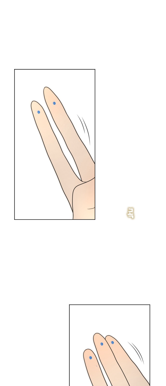 53 페이지