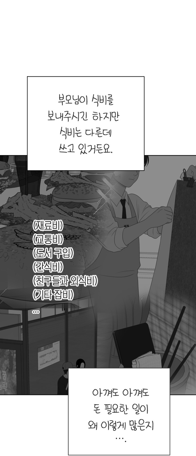 13 페이지
