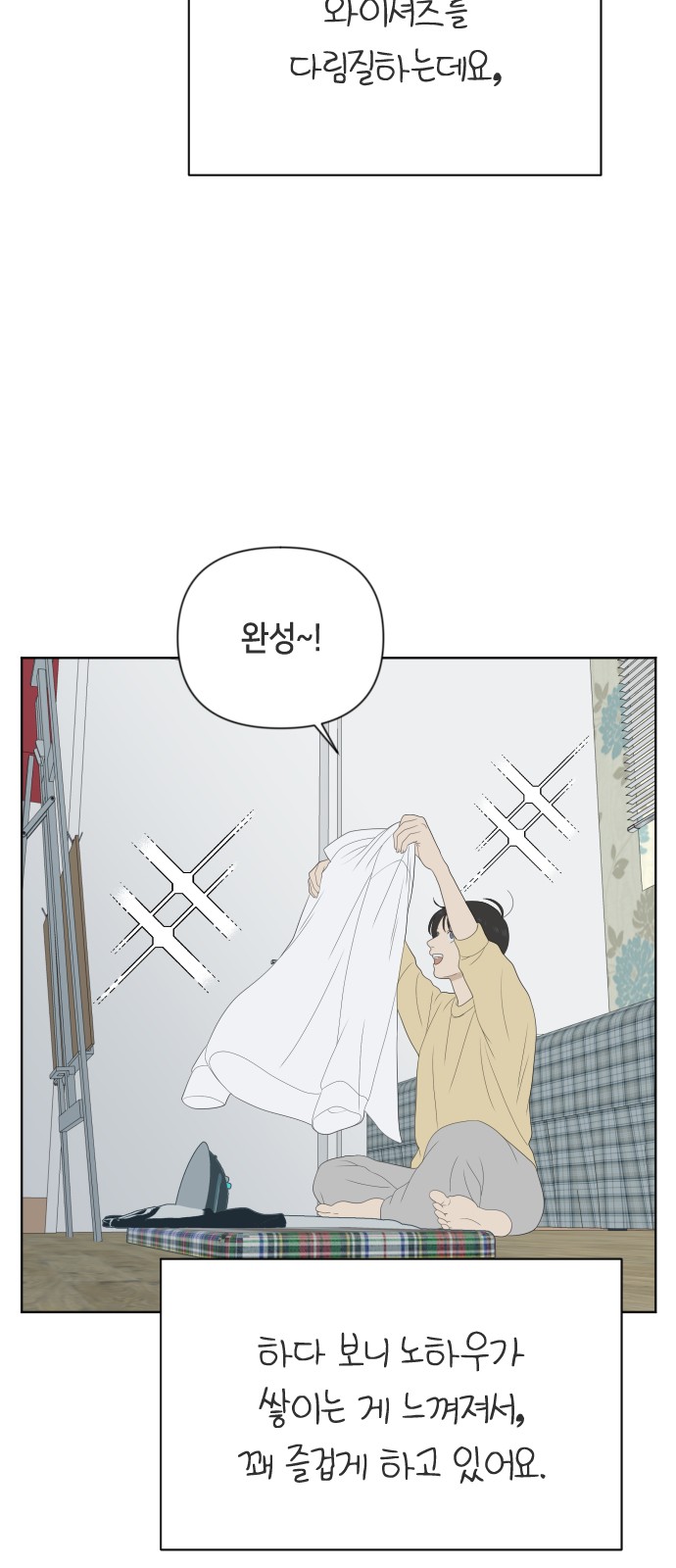 16 페이지