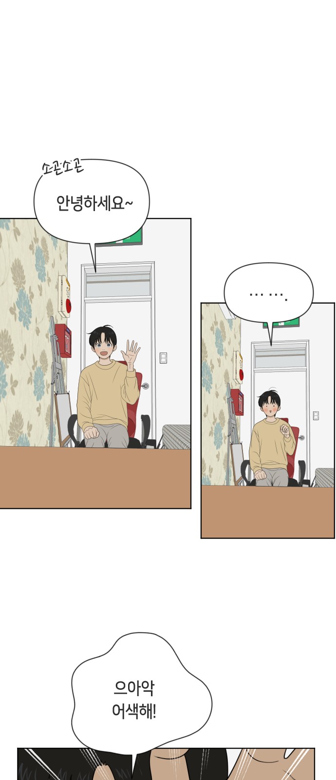 2 페이지
